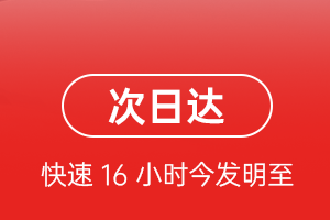 邵阳武冈机场货运航空货运 航空货运