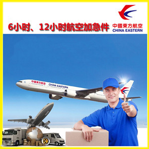 邵阳武冈机场货运公司谈空运的四大作用是什么